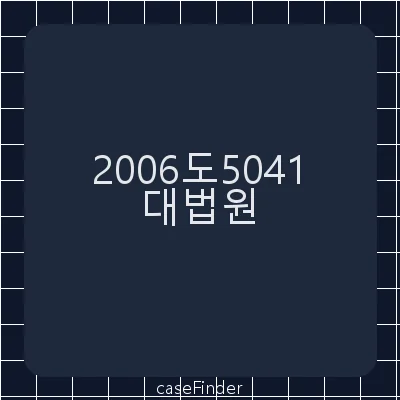 특정범죄가중처벌등에관한법률위반(조세)(일부인정된죄명:조세범처벌법위반)·특정경제범죄가중처벌등에관한법률위반(사기)(인정된죄명:식품위생법위반)·조세범처벌법위반·사문서위조·위조사문서행사 - 대법원
