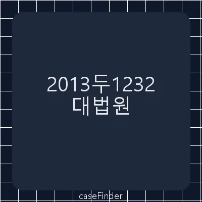 평균임금정정불승인처분취소 - 대법원