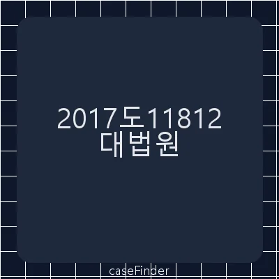특정범죄가중처벌등에관한법률위반(조세)·조세범처벌법위반 - 대법원