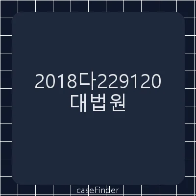 퇴직금청구의소 - 대법원