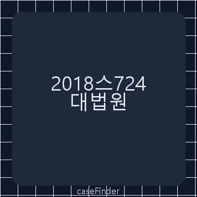 양육비[당사자의 협의 또는 가정법원의 심판에 의하여 구체적인 지급청구권으로 성립하기 전의 과거 양육비에 관한 권리의 소멸시효 진행 여부가 문제된 사건] - 대법원