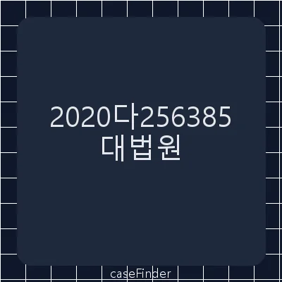 퇴직금청구의소 - 대법원