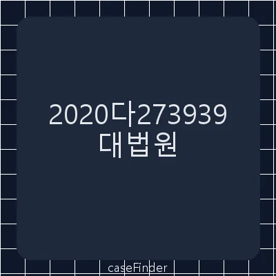 퇴직금청구의소 - 대법원