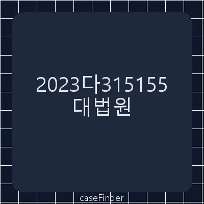 부당이득반환청구의소[부동산 임의경매절차에서 채권자의 질권자가 직접청구권을 행사하여 배당금을 수령하였는데 배당이 잘못된 경우 부당이득반환의무자가 누구인지 문제된 사건] - 대법원