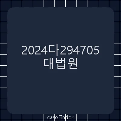 퇴직금 - 대법원