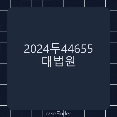 지역자원시설세경정청구거부처분취소 - 대법원